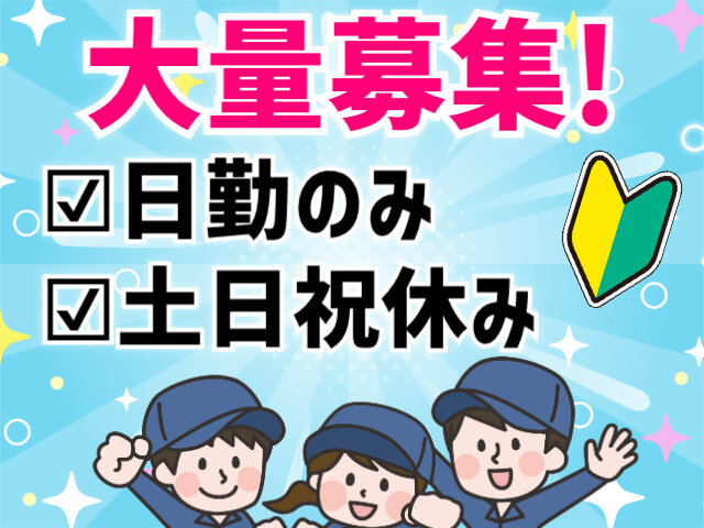 写真1