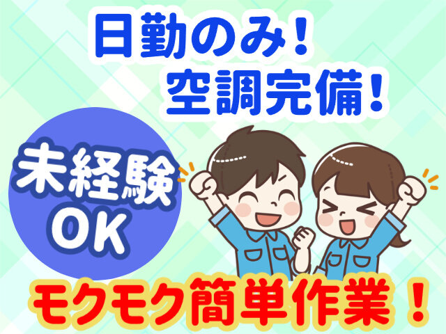 写真1