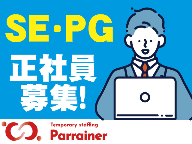 SE/PG