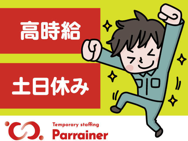 製造スタッフ