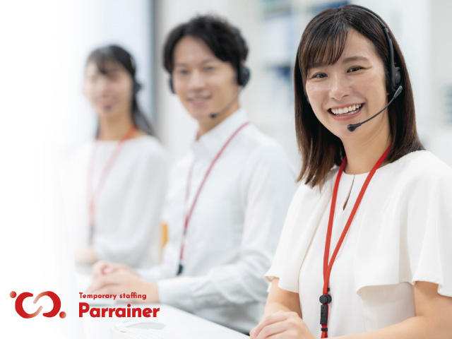 コールセンターのスーパーバイザー候補