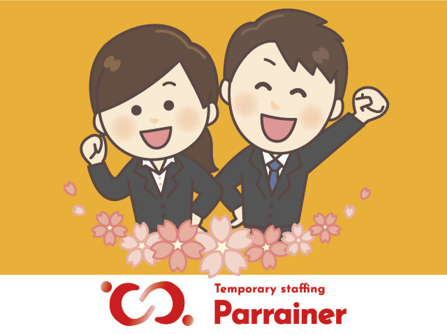 ソフトウエア開発