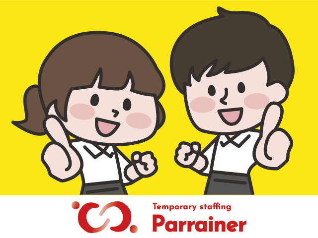 株式会社パレネの求人情報を見る