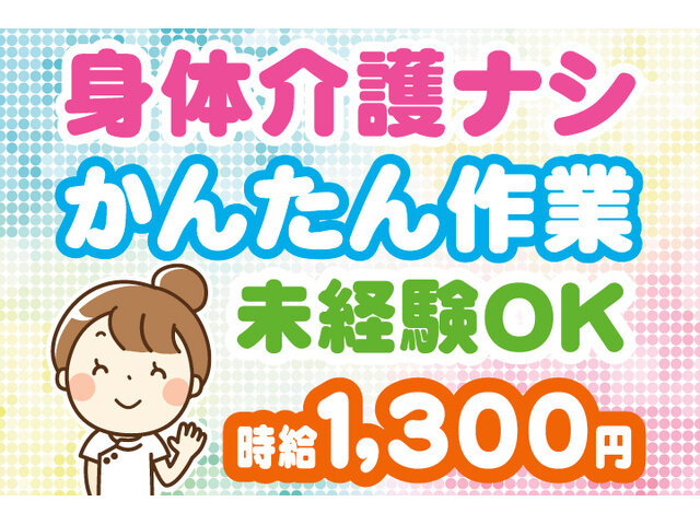 写真1