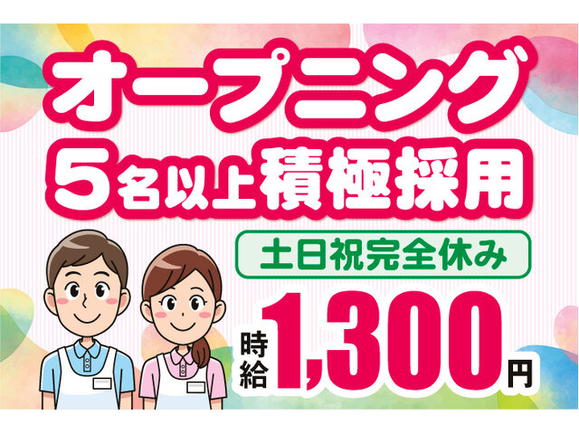 写真1