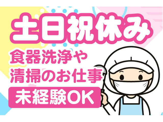 写真1
