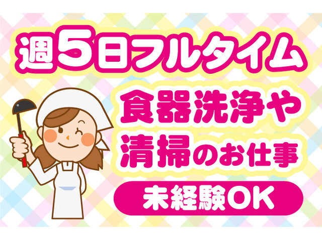 写真1