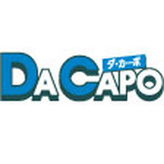 株式会社ダ・カーポ