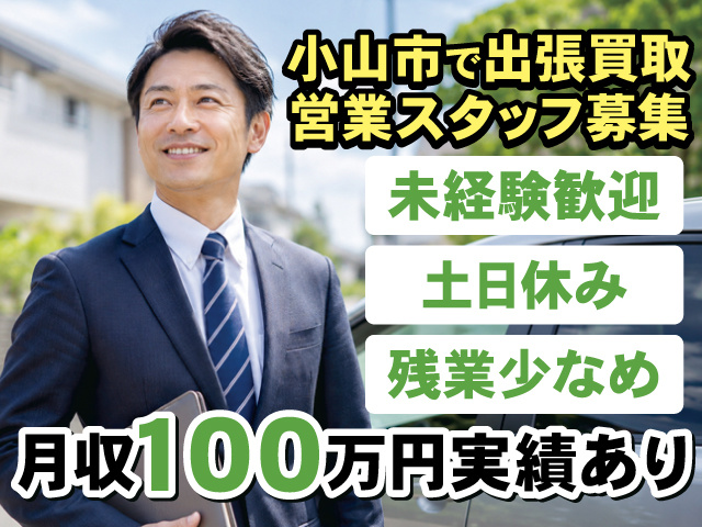 男性