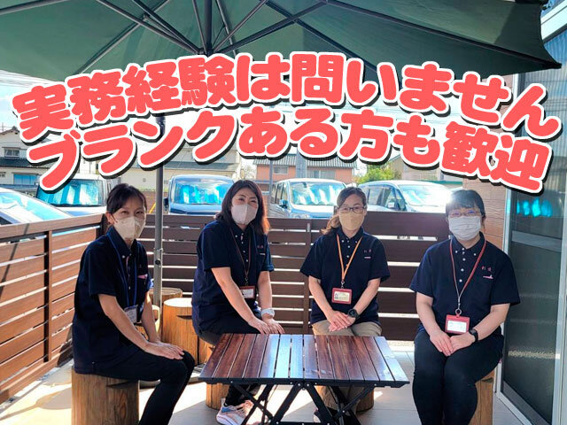 株式会社アタッシェの求人情報を見る