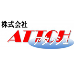 株式会社アタッシェ