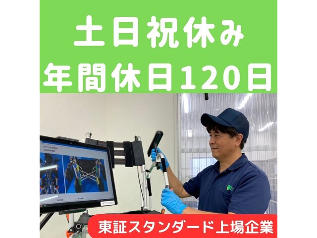 写真1