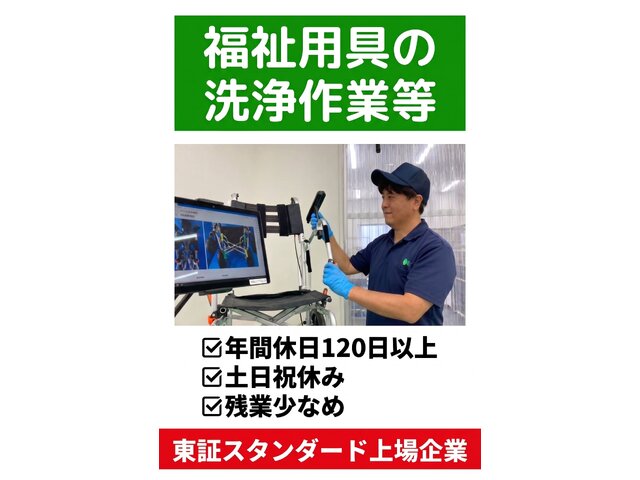 写真1