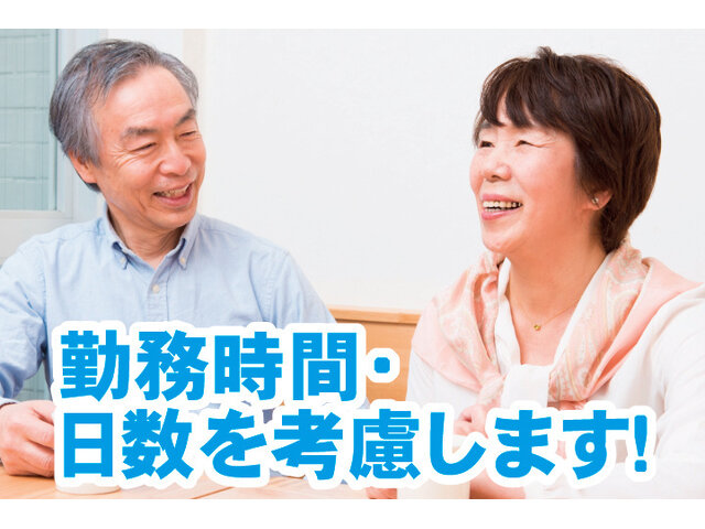 写真2