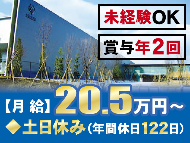 写真2