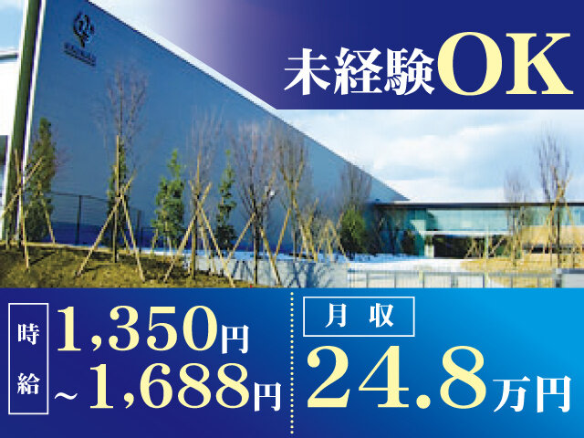 写真2