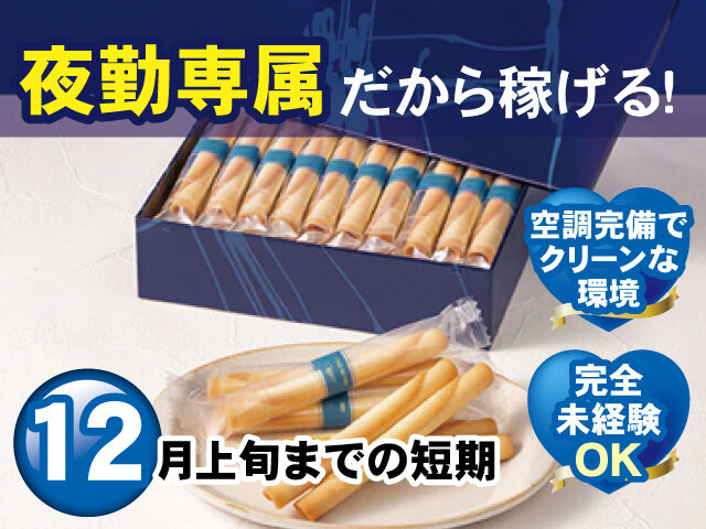 写真2