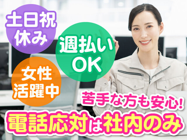 写真1