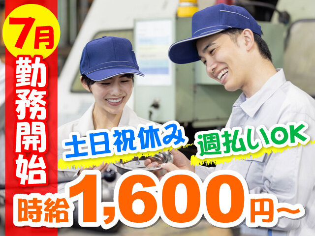 写真1