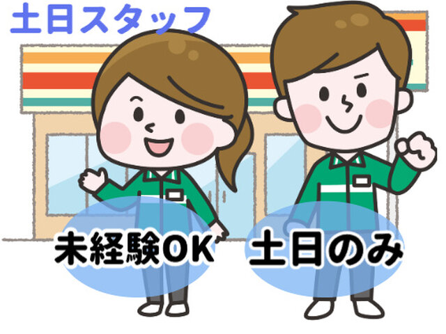 写真1