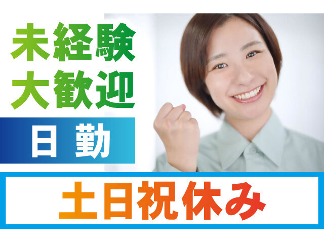 写真1