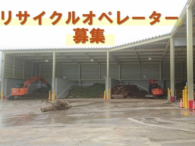 写真1