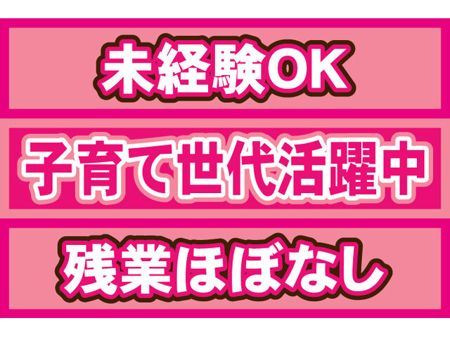 写真1
