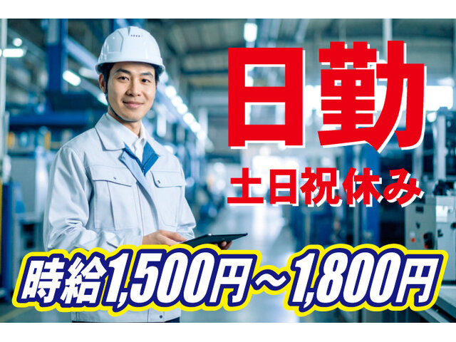 写真1
