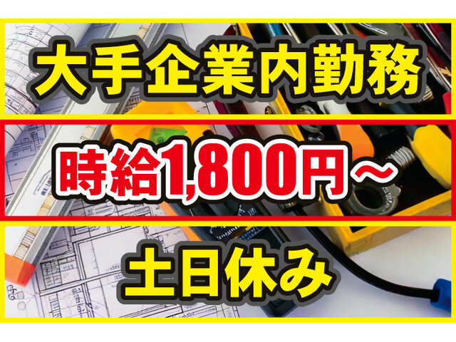 写真1