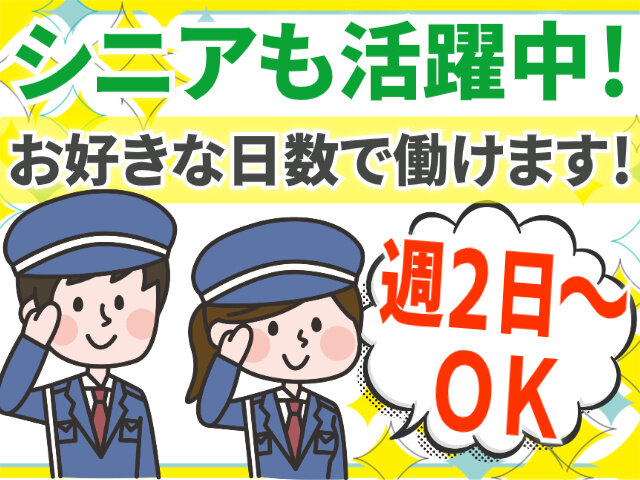 写真1