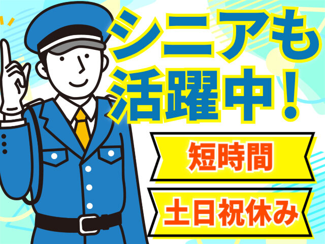 写真1