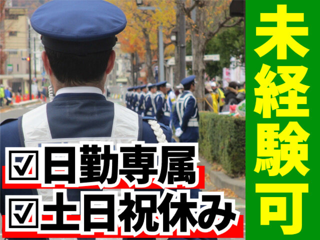 写真1