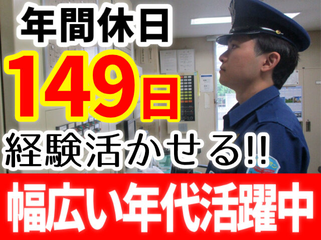写真1