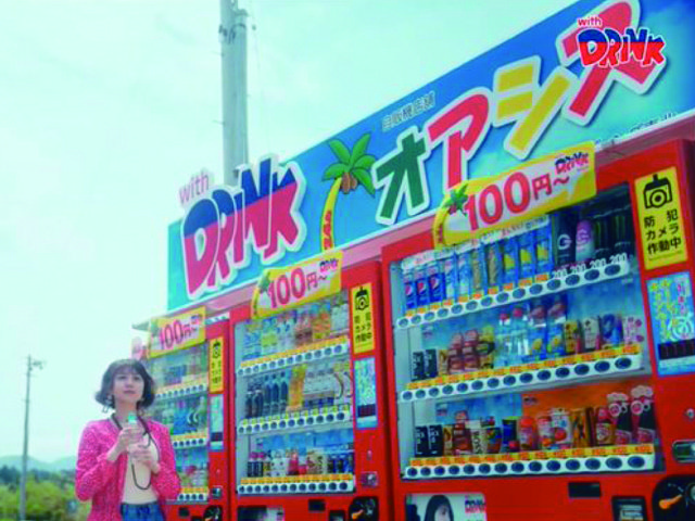 高岡市 正社員 職員 の求人 求人ジャーナル