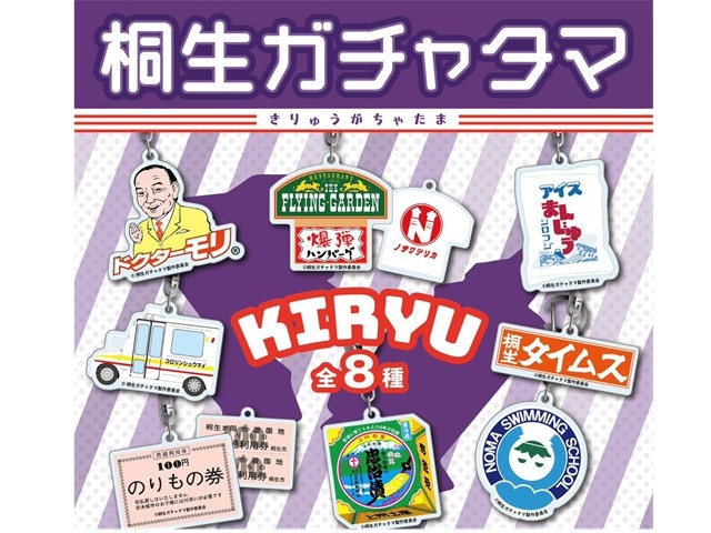 メイン23