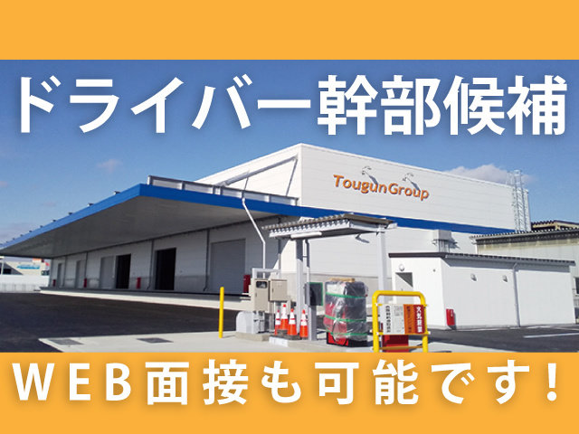 宮城県 月給30万円以上のアルバイト 派遣 転職 正社員求人 求人ジャーナル