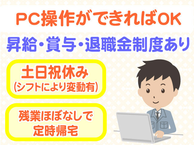 写真1