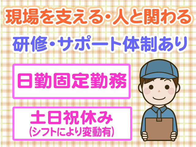 写真1