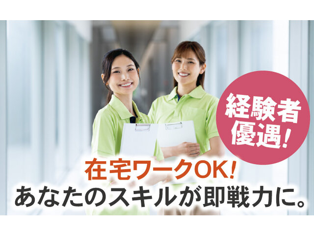 写真1
