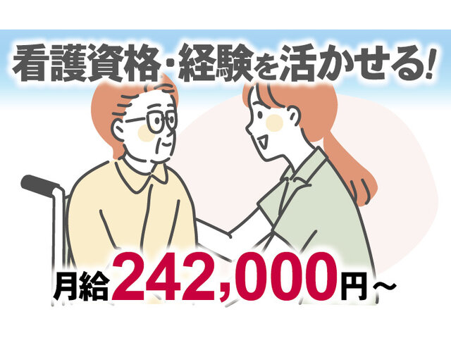 株式会社生活サポーターふるまいのイメージ