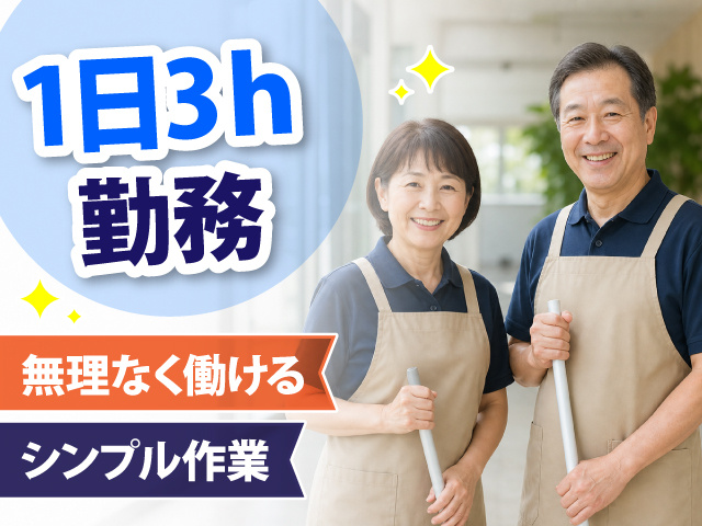 リサイクルアシスト