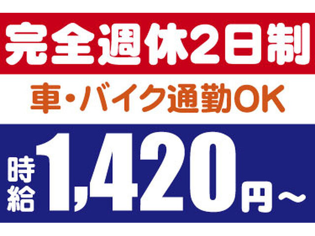 株式会社ビリーフレーブの求人情報を見る