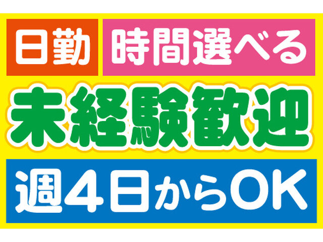 株式会社ビリーフレーブの求人情報を見る