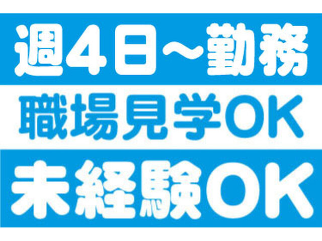 株式会社ビリーフレーブの求人情報を見る