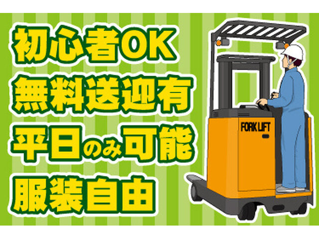 写真1