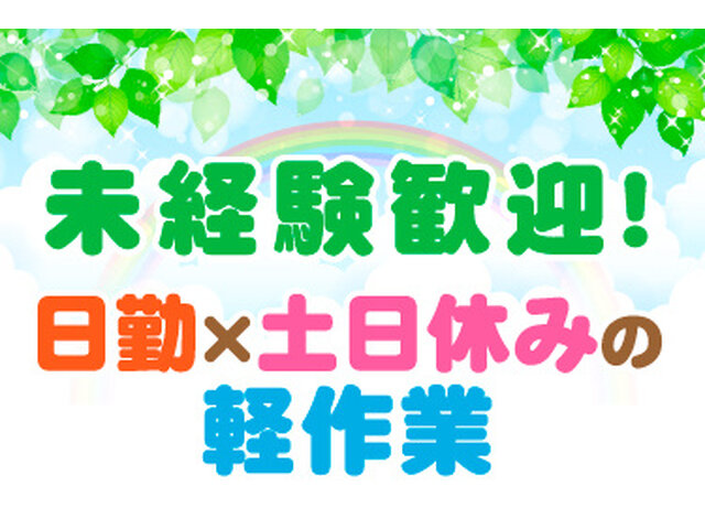 株式会社ビリーフレーブの求人情報を見る