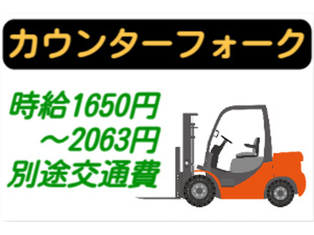 株式会社ビリーフレーブの求人情報を見る