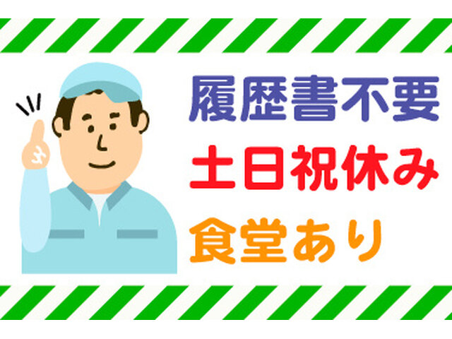写真1