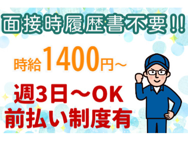 写真1
