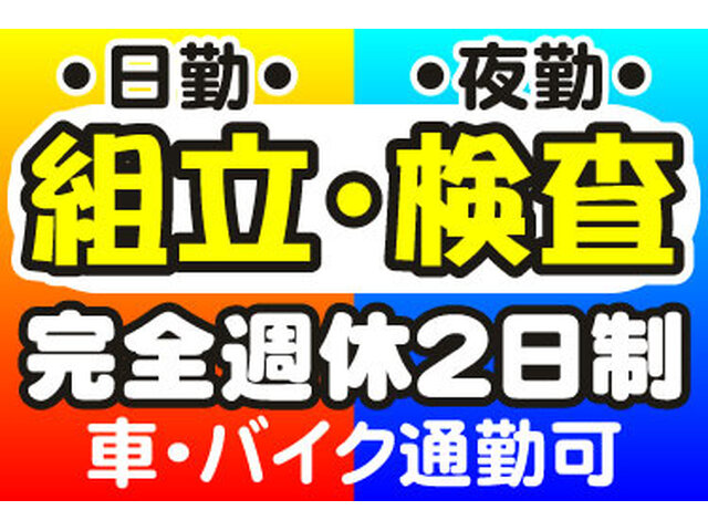 写真1